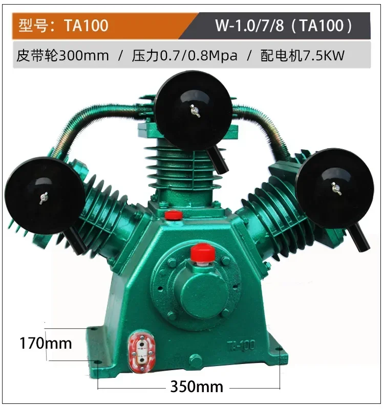 

General Fusheng TA100 air compressor head TA120 pump TA80 TA65 15KW11KW-----only to Guangzhou