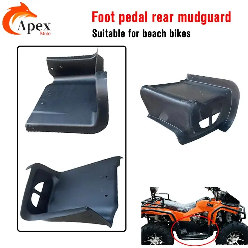 

ATV four-wheel beach bike accessories, plastic foot pedals, left and right foot pedals, rear mudguard