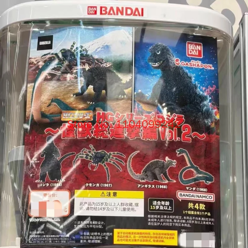 Оригинальная коллекционная фигурка Bandai Godzilla High Grade Gashapon: Ангуирус, Кумонга, Манда, Кайджу, Том 2, настольная модель-украшение, игрушка