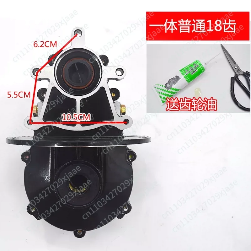 Rear Axle Differential Gearbox – 16T / 18T Teeth, Integrated & Split Type for Electric Tricycle Conversion