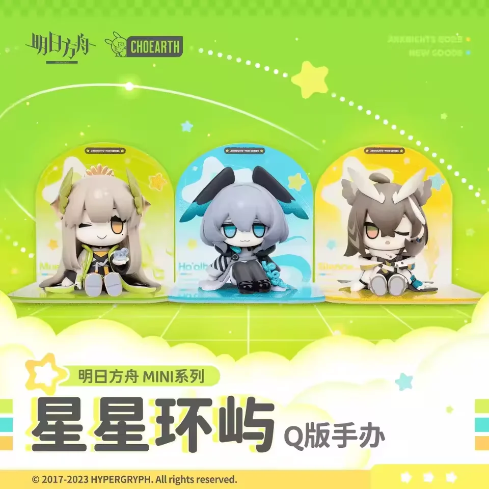 Sunsyea Arknights Official Merch Original Authentic MINI Series Figure Doll Set Logos Wisadel Civilight Eterna Shu - Image 6