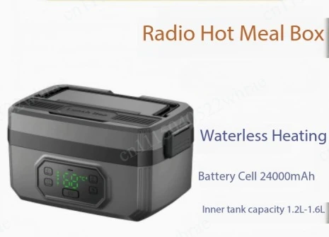 Rechargeable lunch box, water-free bento box, office workers bring rice, large-capacity portable electric heating lunch box