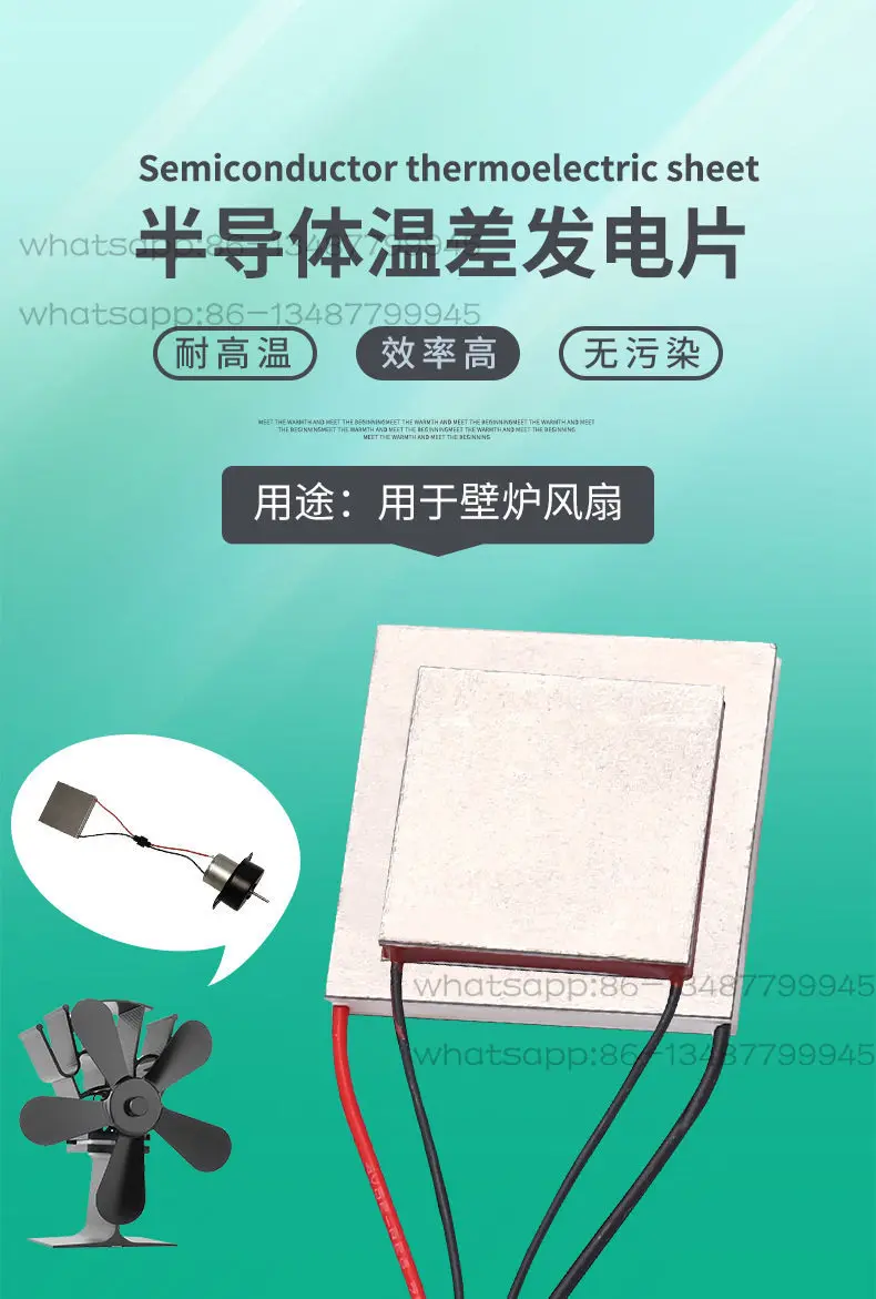 High-temperature Resistant TEG Cooling and Heating Applications Power Generation Chips, Semiconductor Refrigeration Chips,