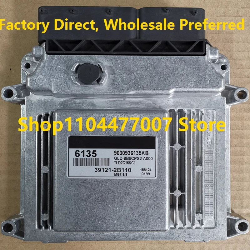 Электронный блок управления ЭБУ MG7.9.8Для Hyundai RIO AT KIA I10/39121-2B110 6135/39123-2B430 0220/39130-26AB7 P08/39123-2B080 6708