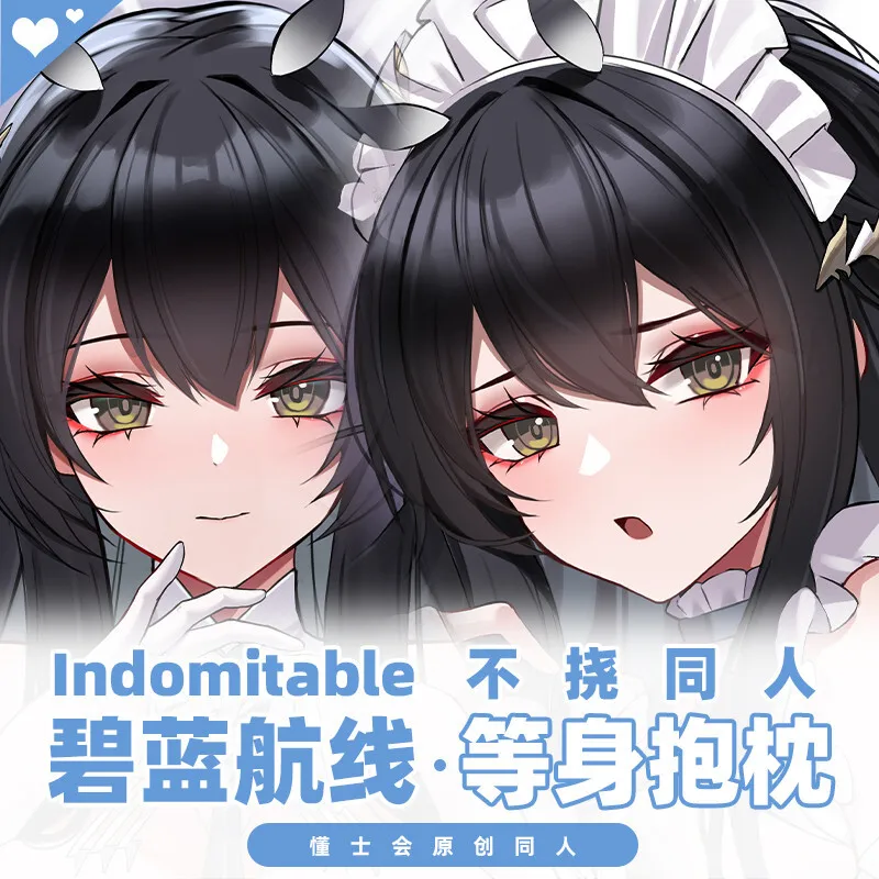 Anime Game Azur Lane HMS Indomitable Girl Cosplay Sexy Hing Body Dakimakura Case Otaku Pillow Cushion Cover Gifts