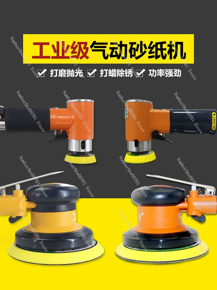 Pneumatic Sand Paper Machine Wall Putty Grinding Machine Mold Furniture Polishing Machine Car Beauty Waxing Polishing