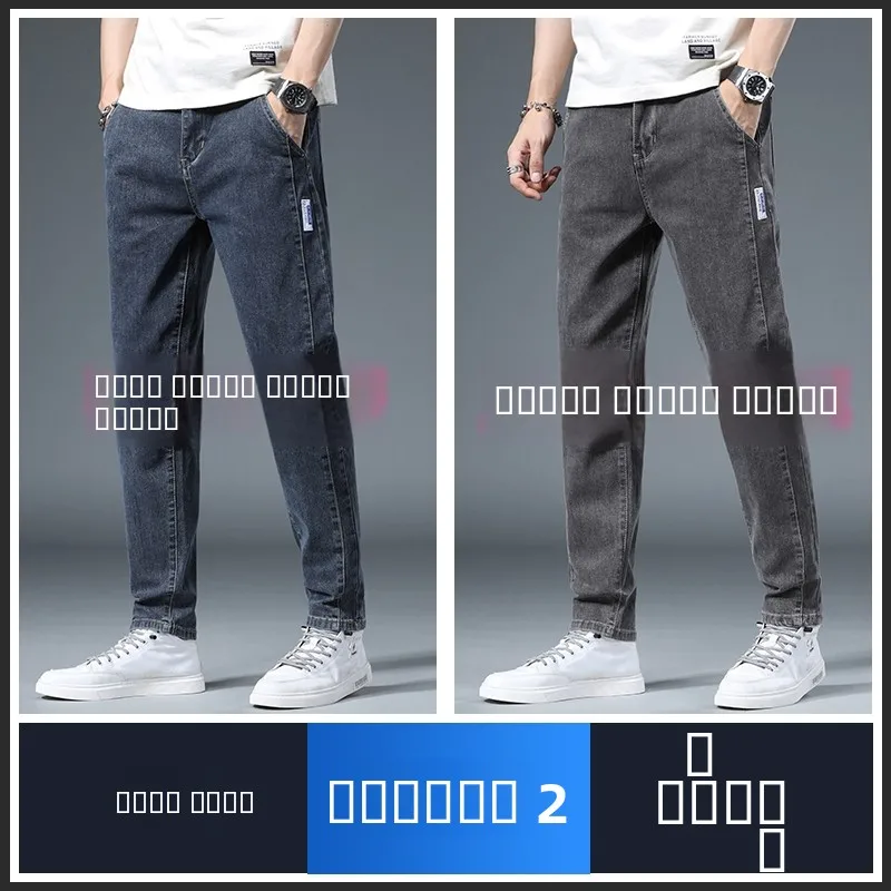 

Мужские прямые джинсы из прочной эластичной хлопковой ткани для работы, свободного кроя, весна-осень, с высокой эластичностью, для строительных работ.