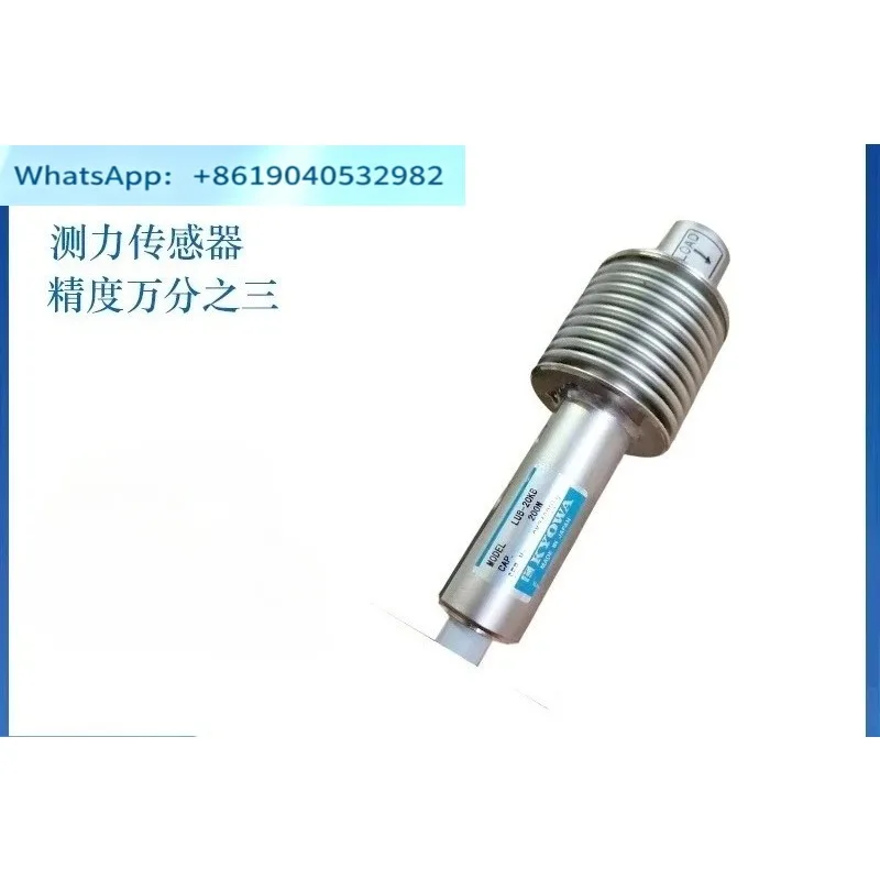 Bellows weighing force sensor LUB-20K，Affordable prices, good quality and low cost