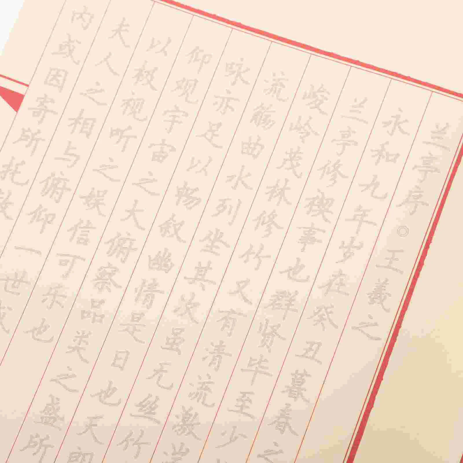 Stylo de papier d'écriture manuscrite pour enfants, calligraphie chinoise pour étudiants pratiquant le fil