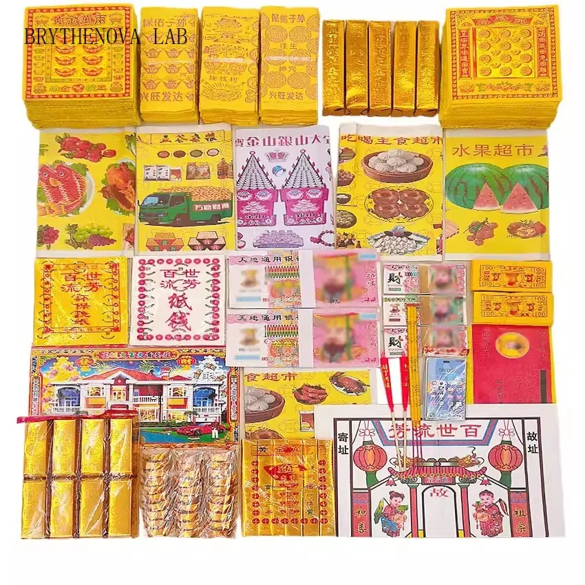 Ancestor happy money SET Ancestor Money joss Paper Hell Bank Spirit Note Ghost to Burn | Bless You Good Luck