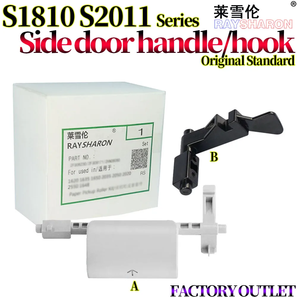 Side Door Sensor Handle Hook For Xerox DC S1810 S2010 S2420 S2220 S2011 S2110 S2320 S2520 WC 5019 5021 5022 5024 AP 2150 2350