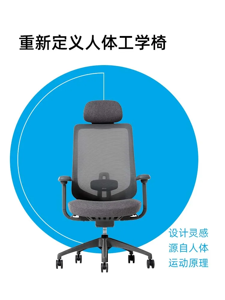 Ergonomic Chair Computer Chair Lifting Household Simple Breathable Comfortable Office