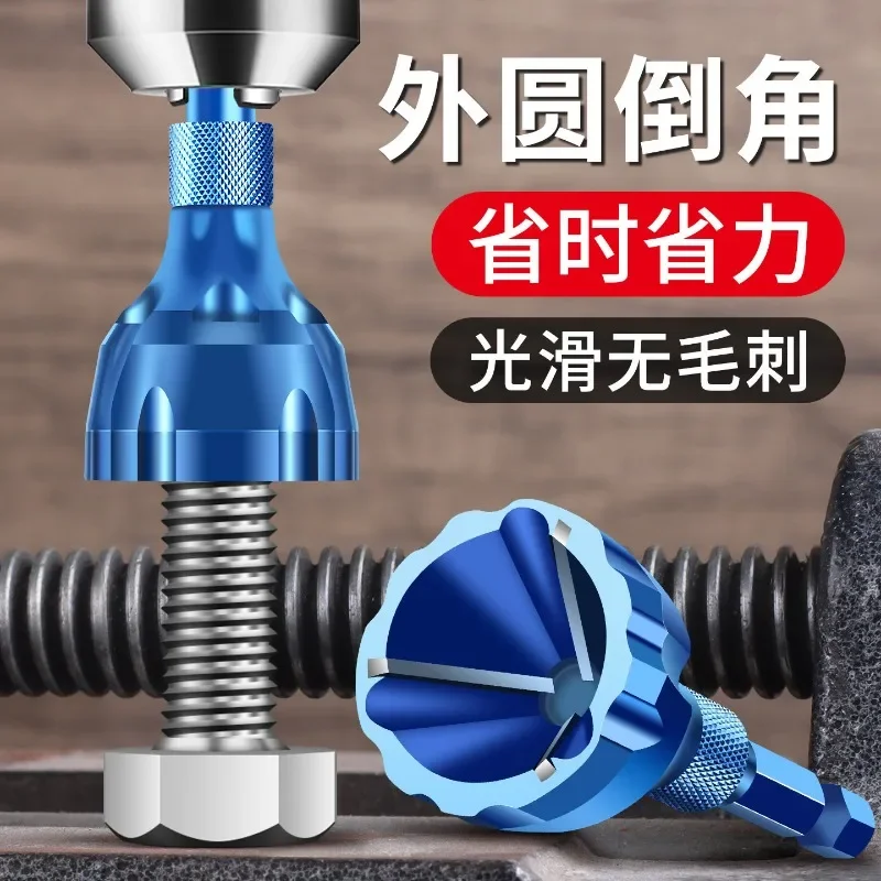 DC-01 External Chamfer Deburring Tool Alloy Thread Trimming Bit Screw Bolt Burr Remover For Hand Electric Drill