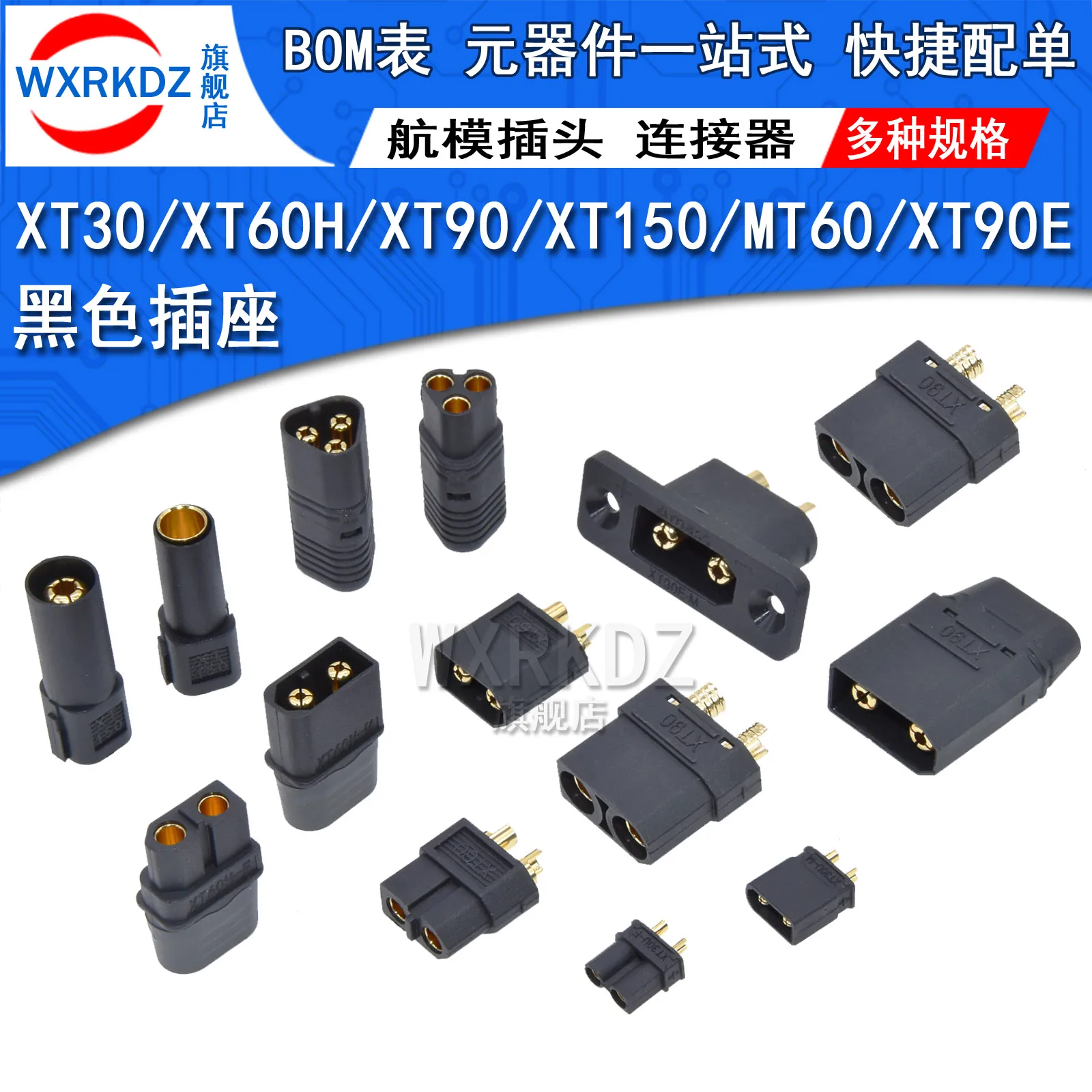 5pcs Amass XT30 XT60H XT90 XT150 Plug  Black connector male female high currentfor RC LiPo Battery Aircraft Drones