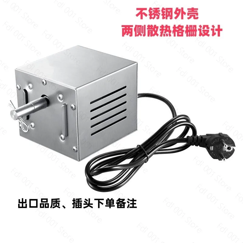 220V roasted whole sheep suckling pig rack motor large torque outlet stainless steel heat dissipation  automatic rotating motor