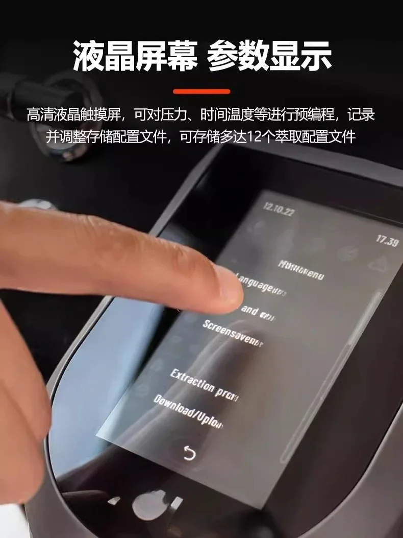 YOU single head coffee machine professional concentrated semi-automatic electronic control commercial