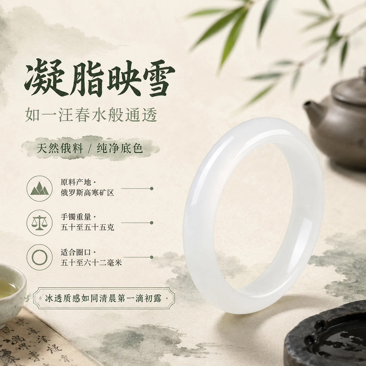 1 Stück JD Natürlicher Russischer Weißer Jade-Armreif Eisig Durchscheinendes Nephrit-Armband für Frauen Elegantes Geschenk Schmuck Armreifen Armbänder – Detail 10