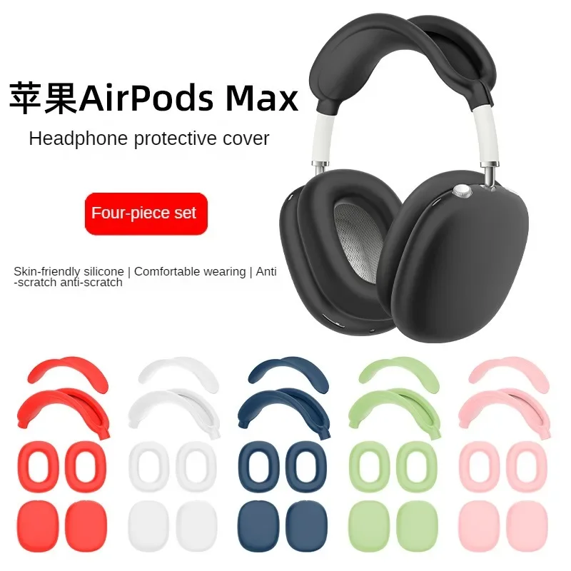 AirPods에 적합한 4 in 1 헤드폰 실리콘 보호 케이스 Max 이어 쿠션/이어 머프 보호대/헤드밴드 커버 보호대 커버