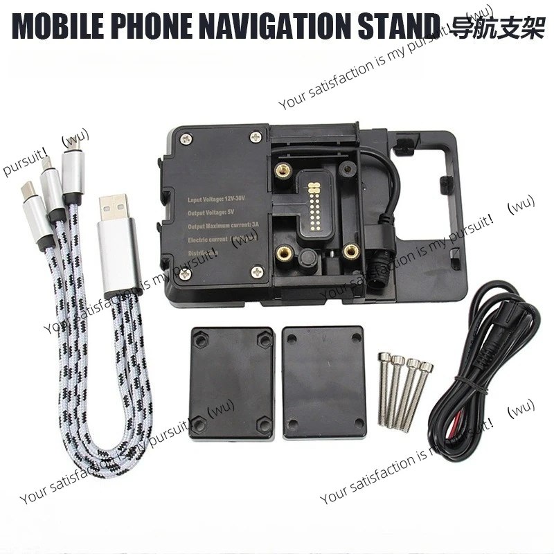 

Аксессуары для мотоциклов, навигационный кронштейн для мобильного телефона, USB-зарядное устройство