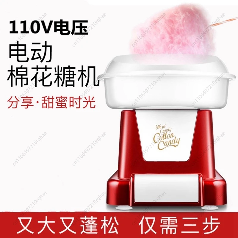 

Home Marshmallow Maker Machine, Automatic Cotton Candy Maker for Kids, Creative Christmas Gift Idea for Children's Party
