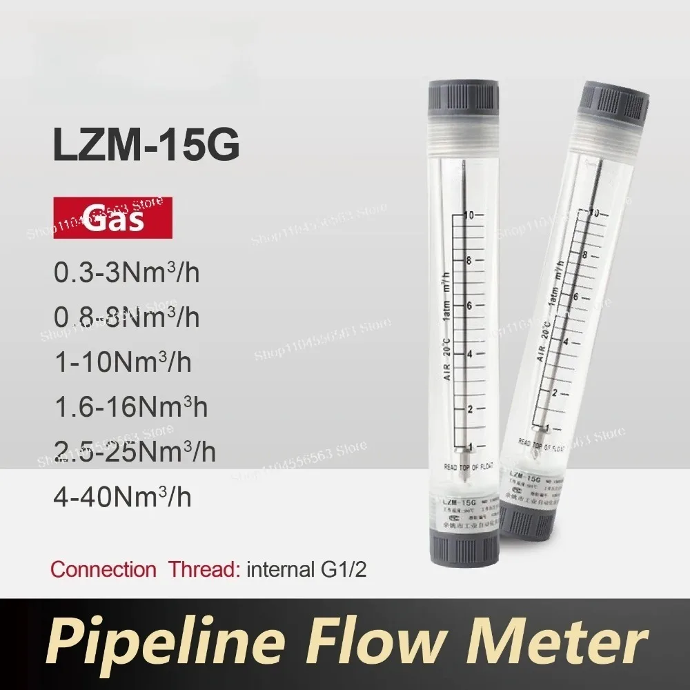 Acrylic Gas Flow Meter LZM-15G Inline Rotameter Compressed Air Variable Area Flowmeter Tube Type