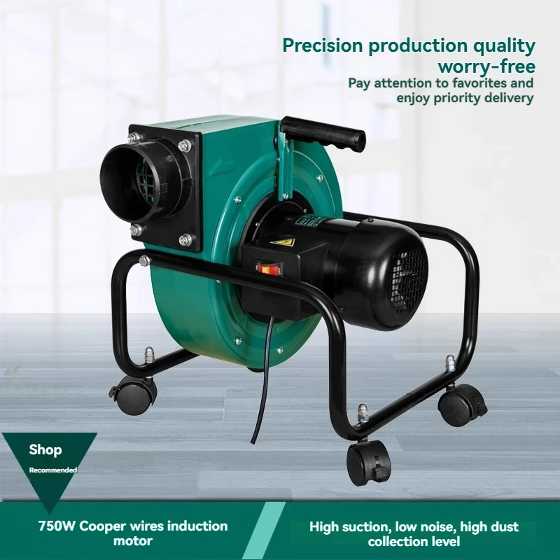 H0076 750W Portable Mobile Dust Collector Professional Woodworking Dust Extractor for Workshop