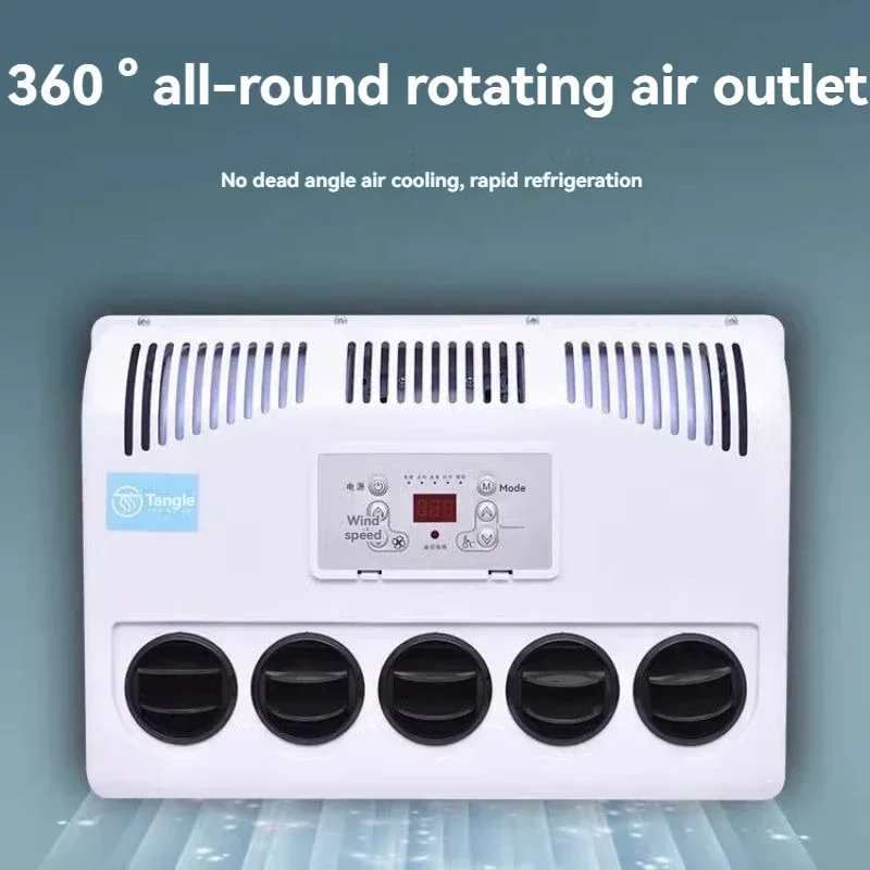 新しい空調車載 24V 冷凍大型トラック電気インテリジェント DC 可変周波数トラック車 Harveste