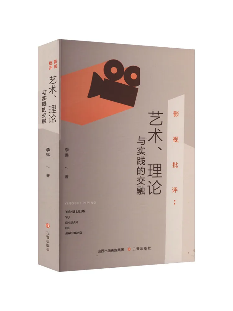 

Книга — Winshare: Критика кино и телевидения — слияние критики искусства и практики