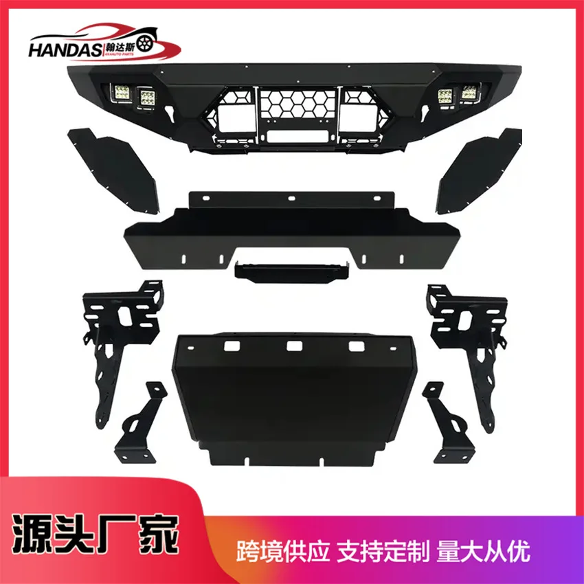 

Suitable for Hercules front bumper front pump bar bullbar anti-collision bar car modification parts