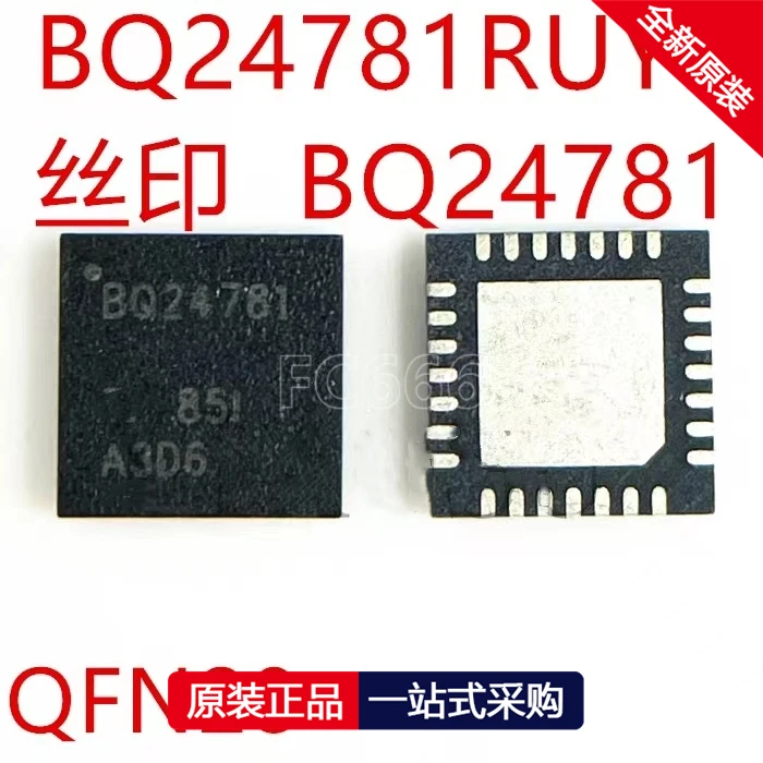 1PCS/BQ24781RUYR BQ24781 QFN28 Chipset