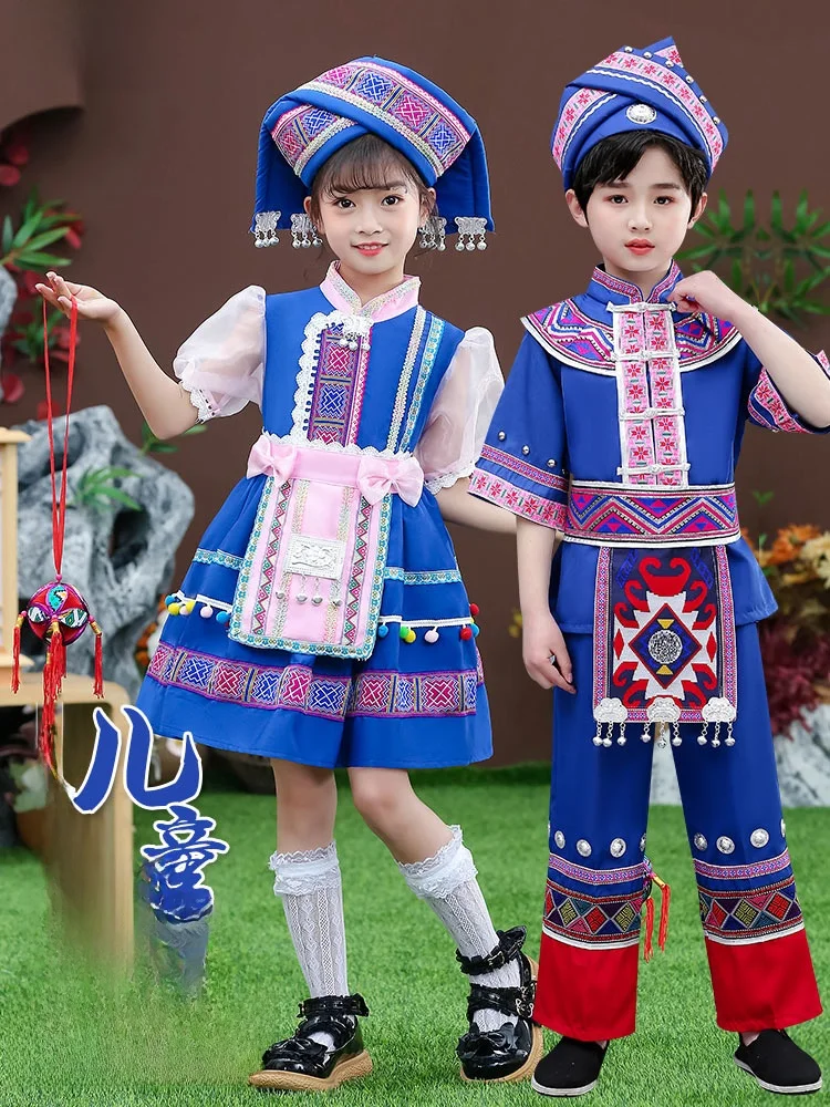 

Hani Baby Minori Clothing Children's Performance Outfits Nursery Boys Girls Hani Miao Ethnic up Stage Costumes