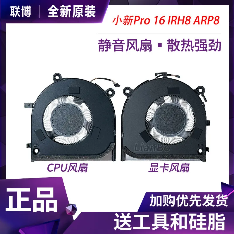 Applicable for Lenovo Xiaoxin Pro 16 IRH8 ARP8 APH8 2023 Ideapad Pro 5 16IRH8