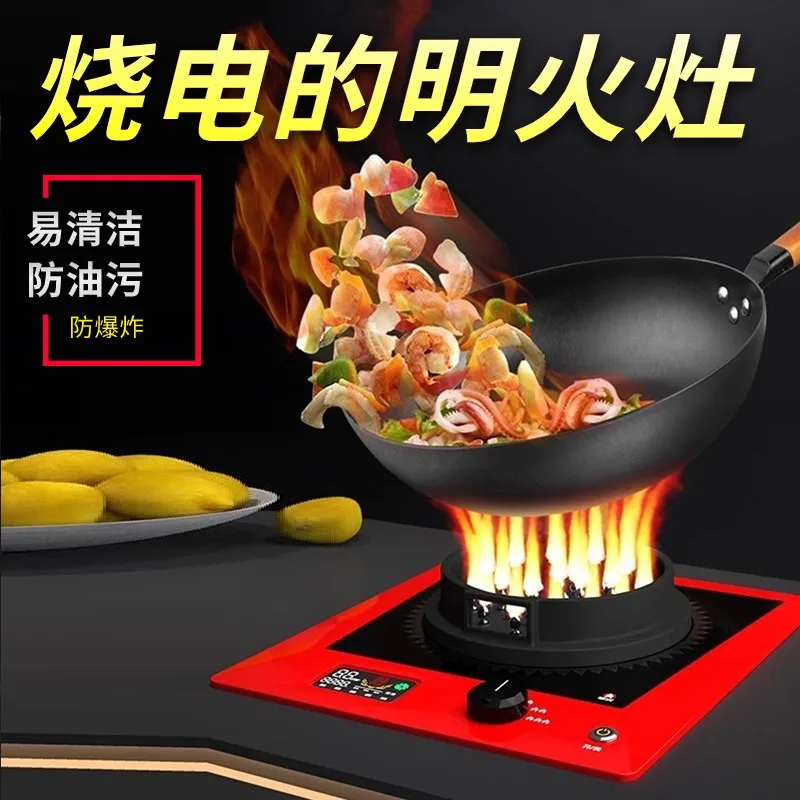 Plug-in single-head stove, new energy electric, household electric flame stove, open flame stove