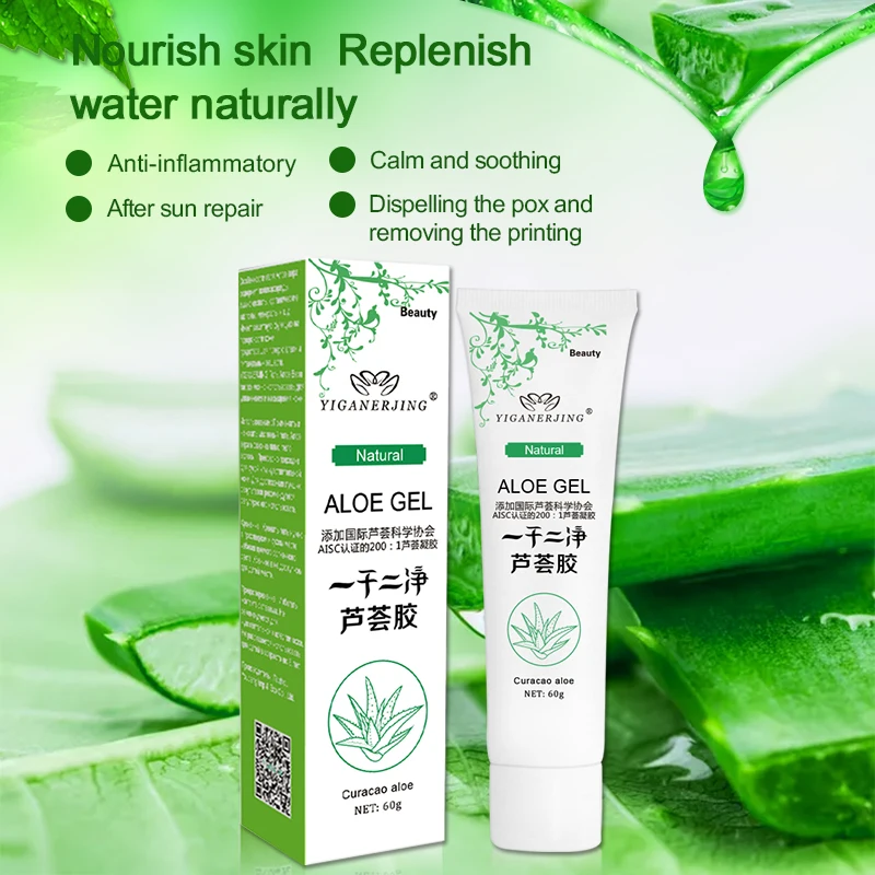 3/5Pcs Universal Aloe Vera Gel Pure Natural Whitening and Moisturizing Acne Removing Soothing Repairing Skin Cream 60G