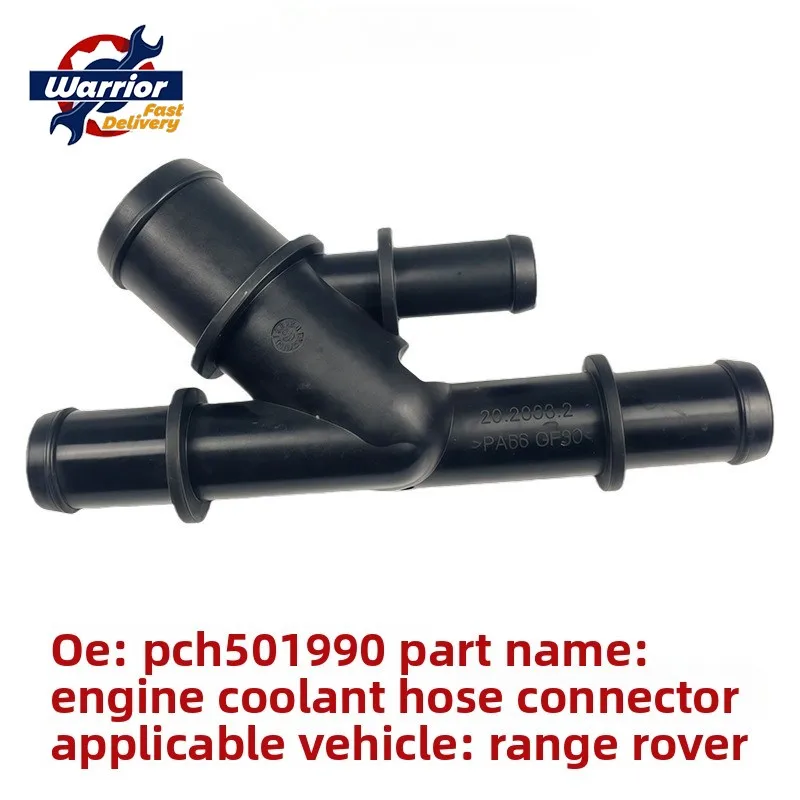 

OEM PCH501990 Engine Coolant Hose Connector for Land Rover Range Rover Full Size L322, 2006 - 2009, 4.4L