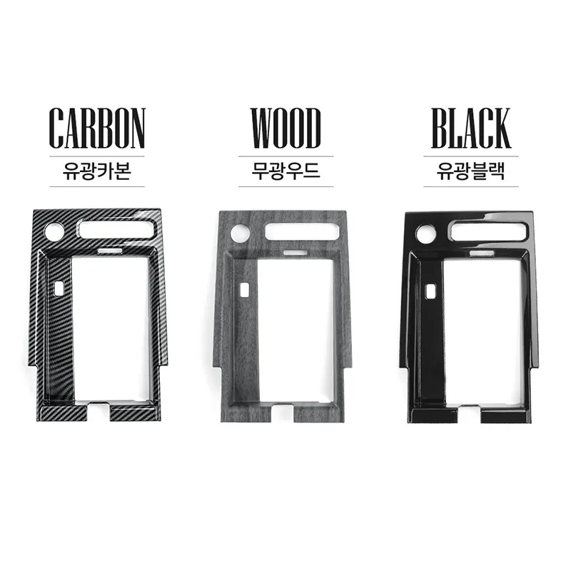 لكيا EV9 GT-Line 2023 2024 2025 الإطار الزخرفي للوحة ناقل الحركة مناسبة لكل من التوجيه الأيسر والأيمن