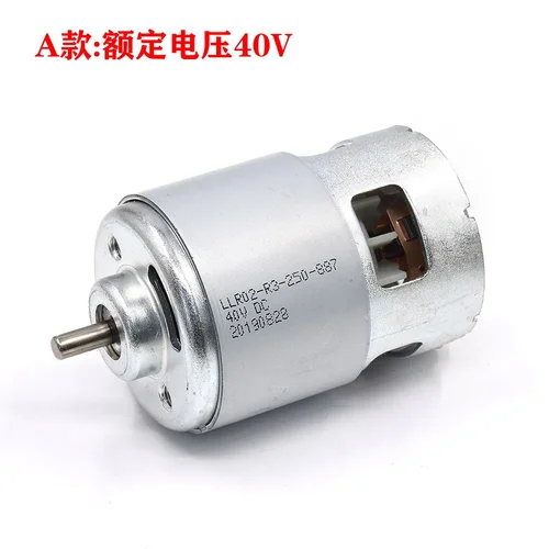Imagen 2 del producto Micro RS-887 48mm DC motor 24V-40V 36V alto torque motor de rodamiento de bolas de alta potencia herramienta eléctrica sierra de perforación cortacésped