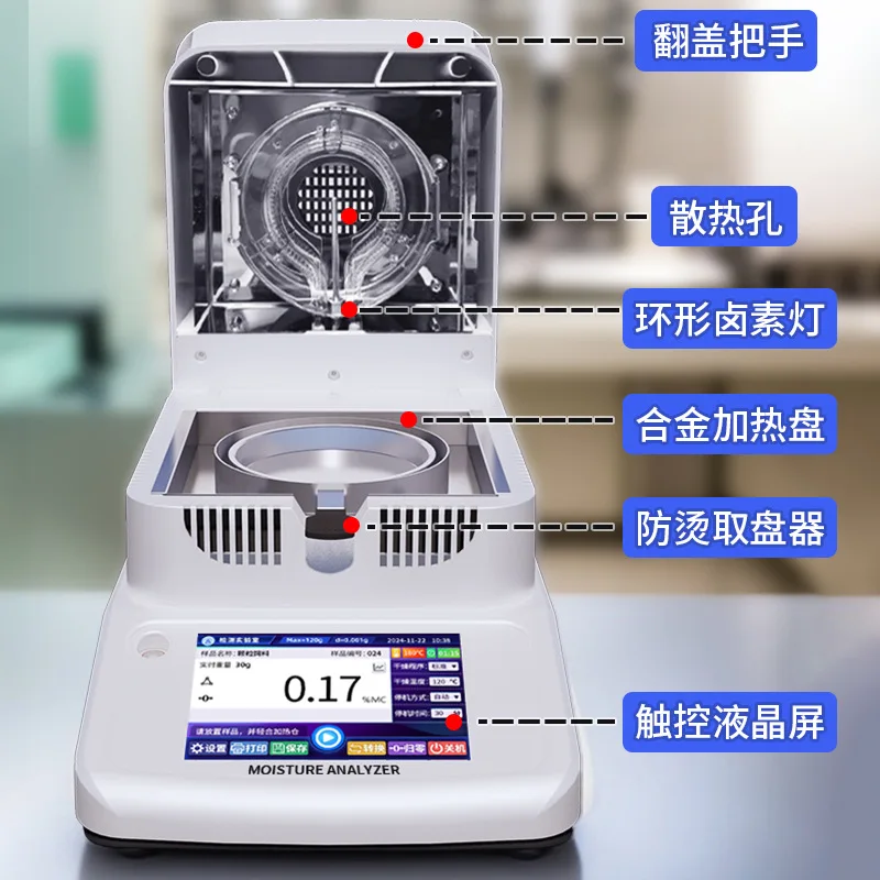 Halogen Moisture Analyzer for Feed Food Sludge Tea Herbs Solid Content Tester Portable