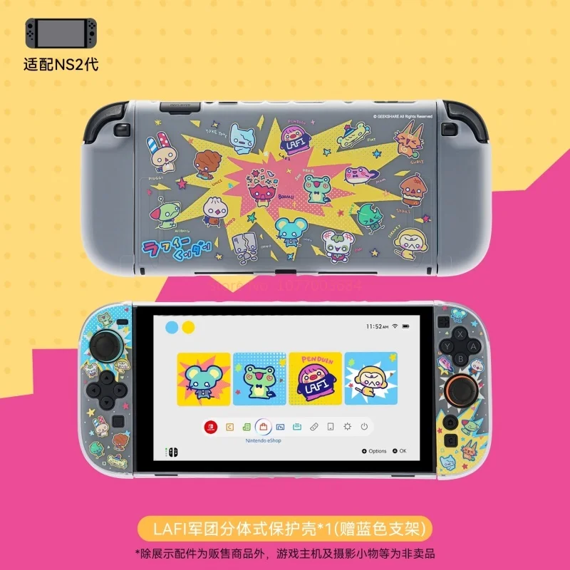 Original Switch2 Protective Shell Cute Lafi Legion Cartoon Custom Ns2 Protective Shell Split Anti Fall Protection Anime Peripher