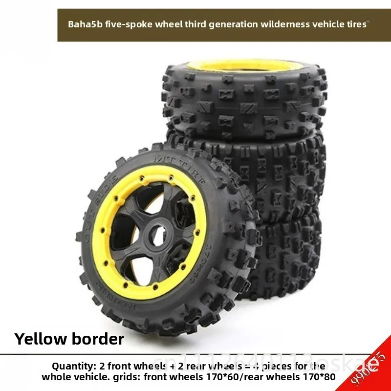 Tire remote control car Baha 5B five-spoke wheel hub third generation wilderness off-road tire, front and rear wheels