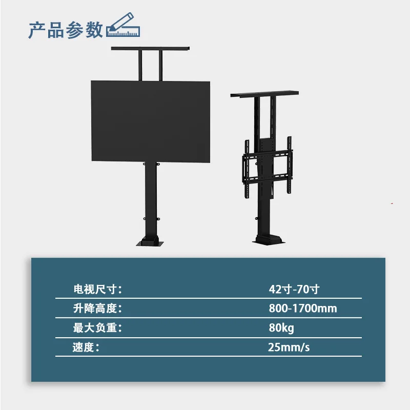 TV electric lift bracket with top bracket, monitor lift table suitable for 32-70 inches