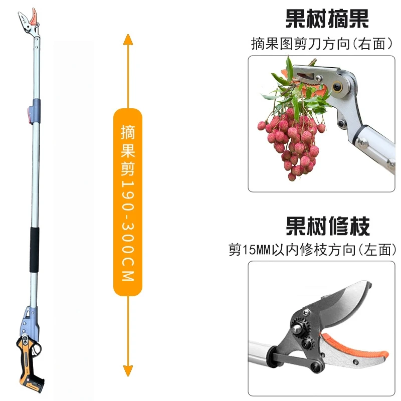 Elektrische fruitplukker appel pruim overhead tuin gereedschap fruitplukker fruitplukker telescoop