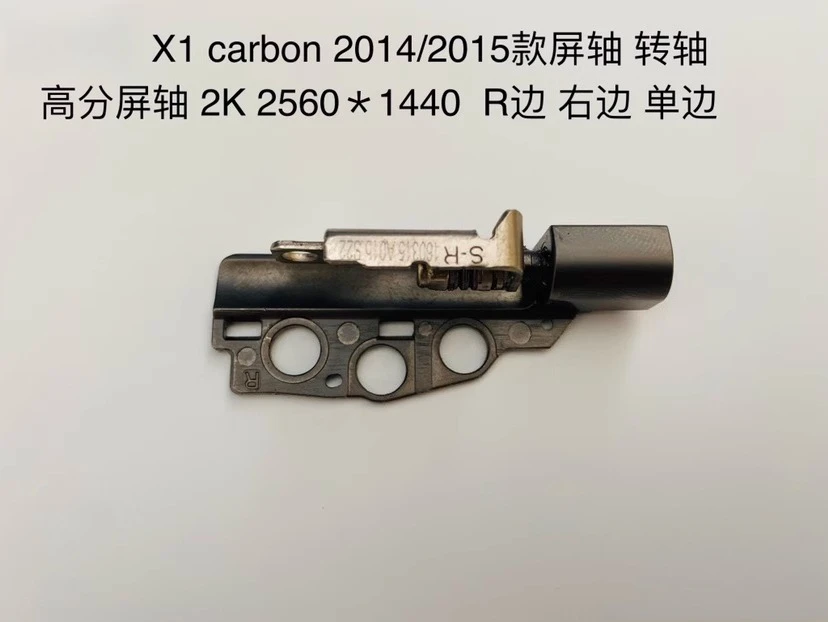 

Для карбонового вала экрана X1, вращающегося вала 2014/2015, вала экрана высокого разрешения, сторона R, правая