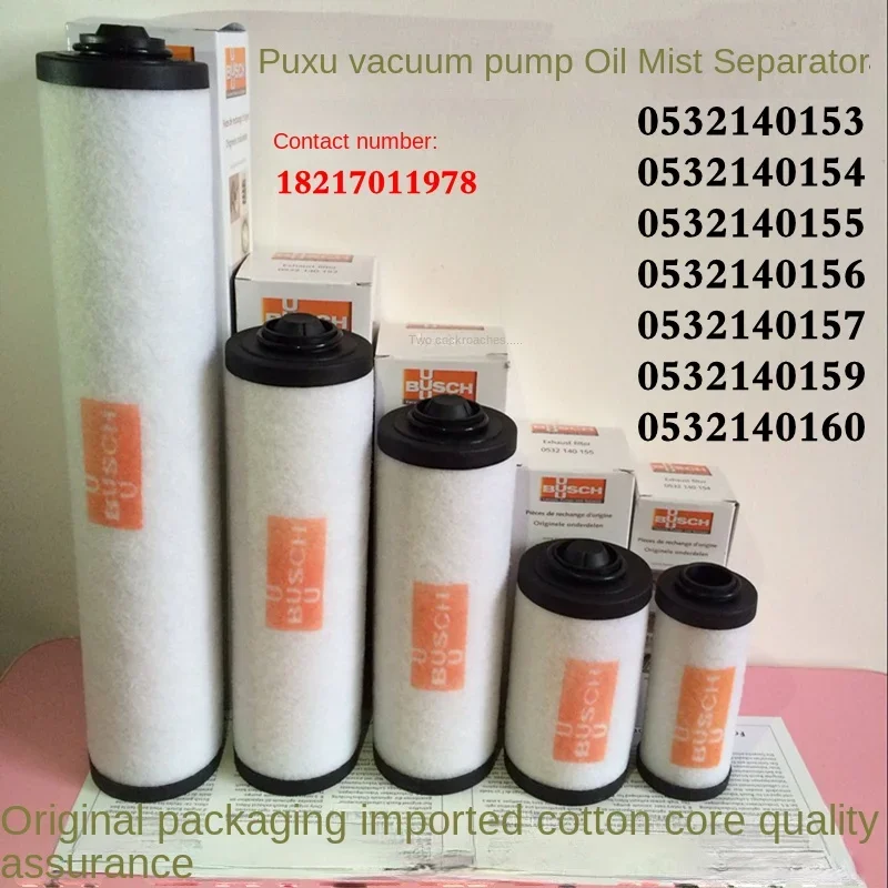 vacuum pump oil mist separator exhaust filter 0532140157 filter element