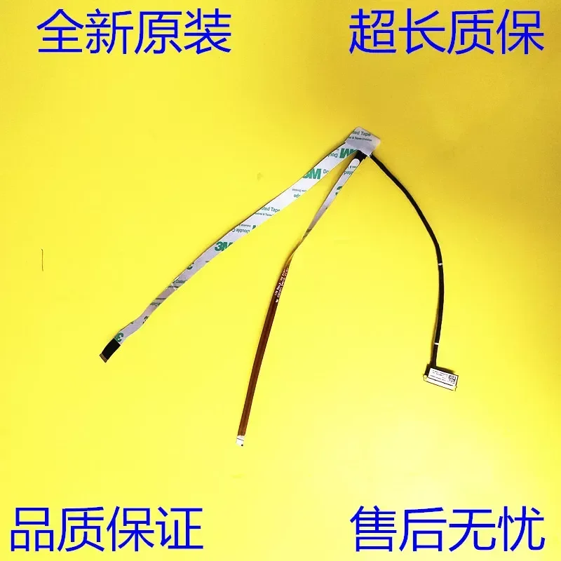 For Lenovo ThinkPad T490 T495 Hybrid IR Camera Cable DC02C00F200 Replacement Flex Ribbon Connector Wire