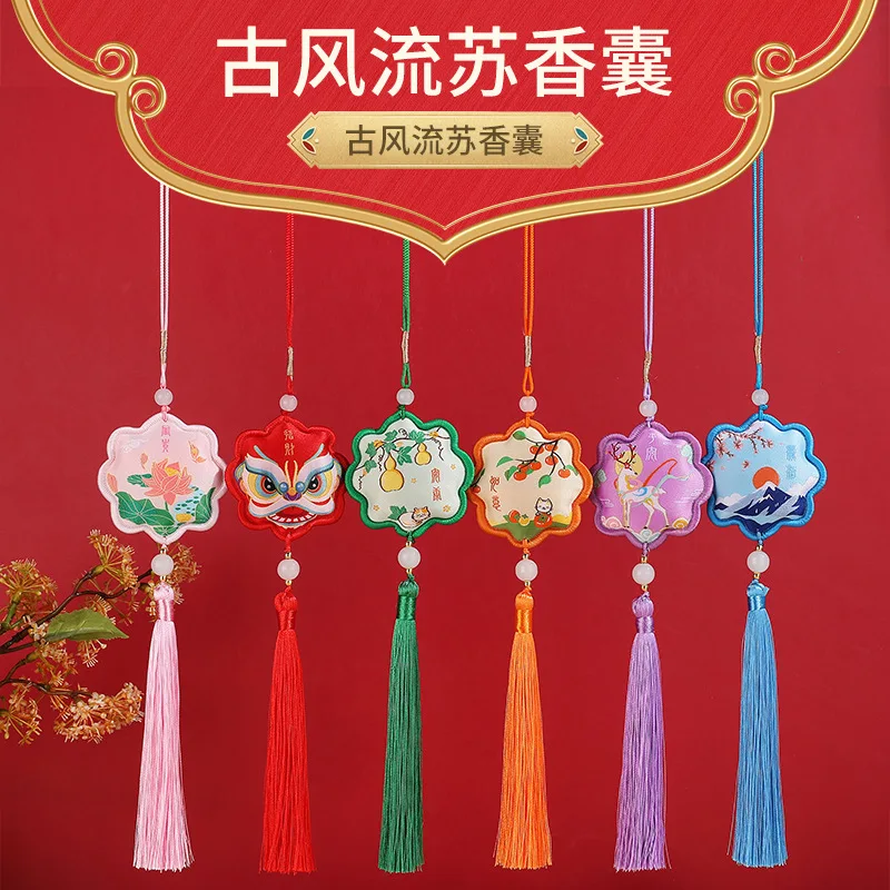 Dragon Boat Festival edging sachet perfume bag Car pendant car embroidery lucky bag coin purse silk pouch Hanfu SAF bag chamrs