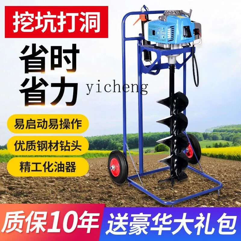 ZK ground drilling and digging machine high power gasoline fertilization orchard planting piling and tree planting machine