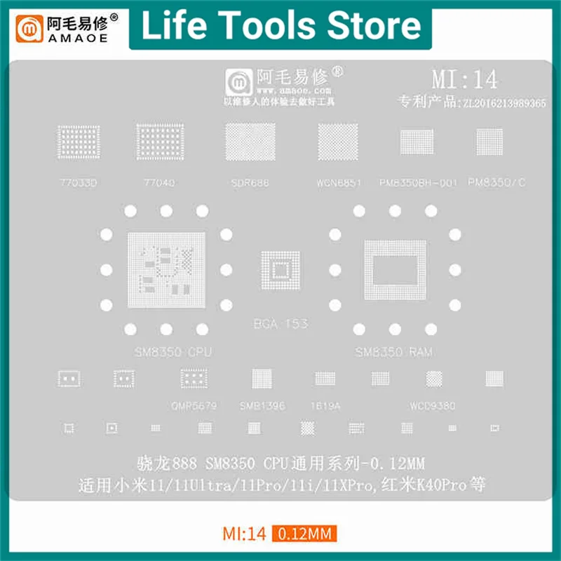 

mi1-19 Reballing Stencil Template for Xiaomi 11 10/9/8 Note8 SM6125 SDM710 SM8250 K20 K30 PRO Note 2/3/4/4x/5/MIX Redmi MI4