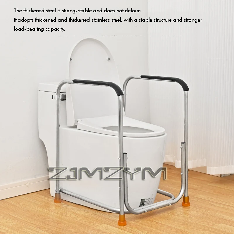 Toilet Armrest, Toilet Safety Seat, Toilet Support for Elderly Railing, Folding Support Frame for The Elderly and Pregnant Women
