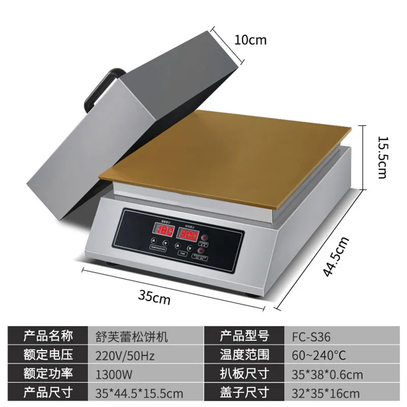 110V 220V Commercial Digital Display Souffle Machine Fluffy Japanese Souffle Pancakes Maker Machine